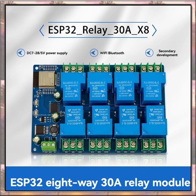 Relay 8 Channel Board - BAAZ HOT 8-канальный релейный модуль 30A