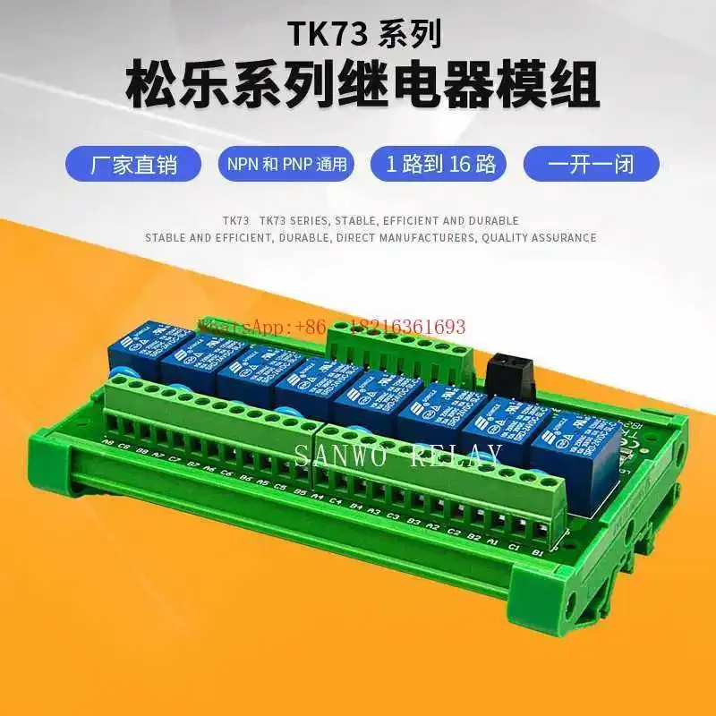 Модуль реле на 8 каналов Store – обзор и цена Relay 8 Channel Board